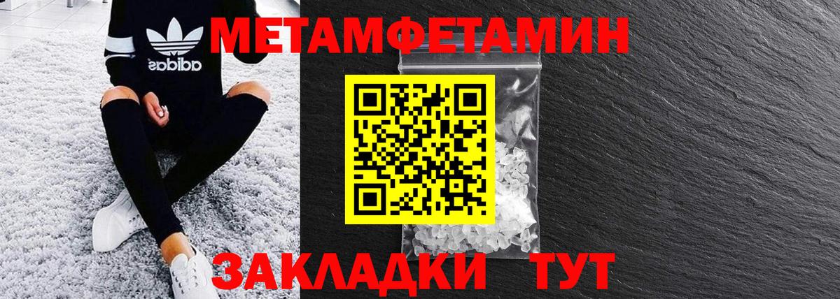 АМФ Розовый Щёлково