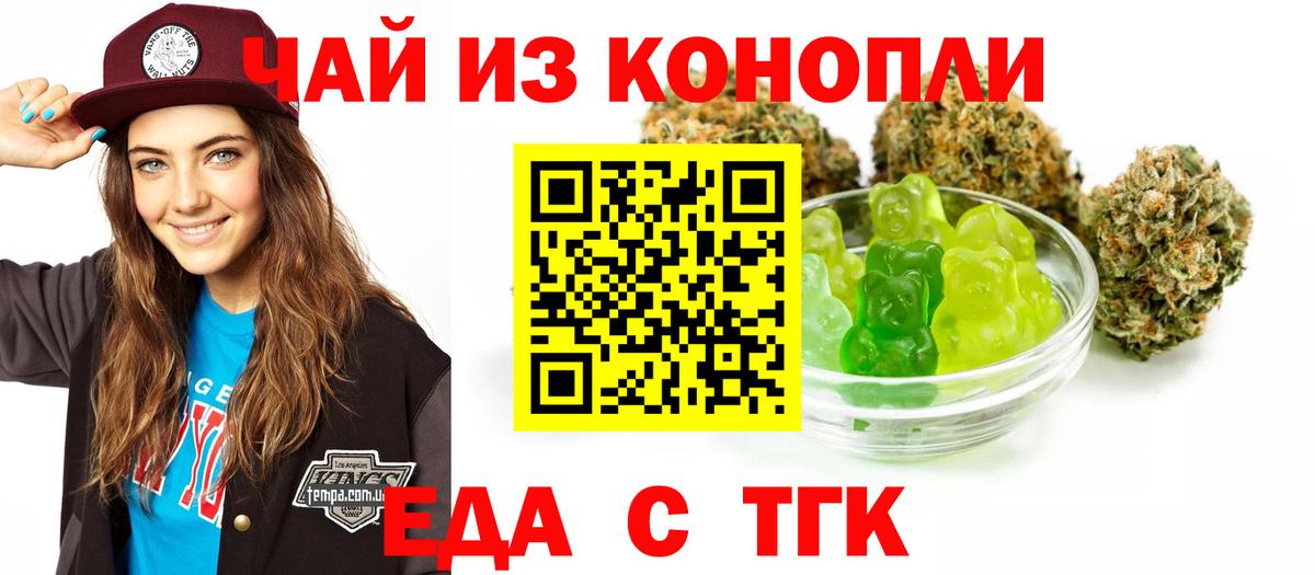Бошки Шишки  ГАШИШ  Вход с VPN  ГАШИШ  Щёлково  МЕФ   Cocaine 