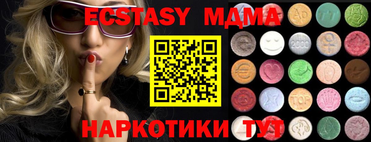 ЭКСТАЗИ круглые  Вход с VPN  Экстази louis Vuitton  Щёлково 