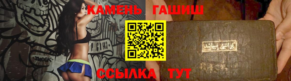 Гашиш Изолятор Щёлково