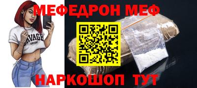первитин Заводоуковск