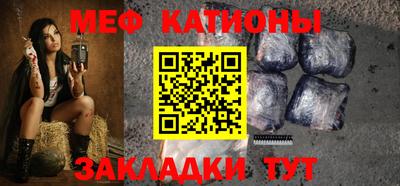 первитин Заводоуковск