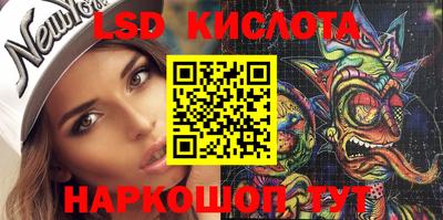 марки lsd Заволжье