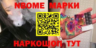 индика Жуковский