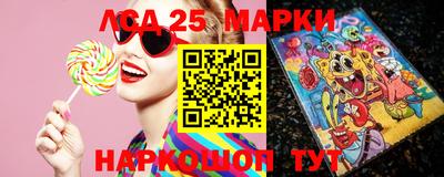марки lsd Заволжье