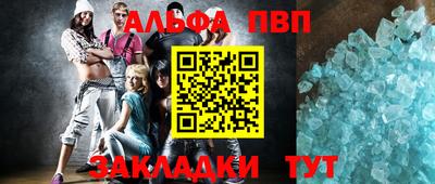 первитин Заводоуковск