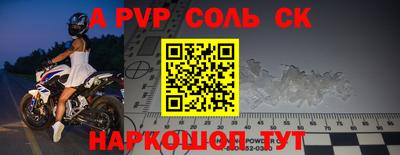 индика Жуковский