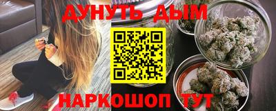 кристаллы Можайск