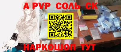 первитин Заводоуковск