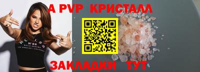 первитин Заводоуковск