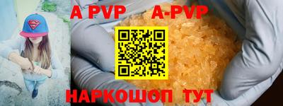 первитин Заводоуковск