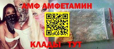 первитин Заводоуковск