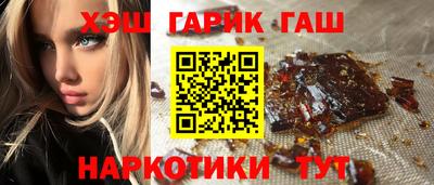 марки lsd Заволжье