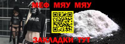 индика Жуковский