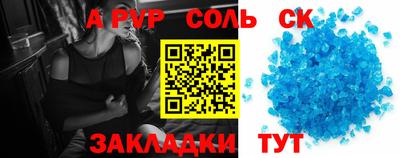 индика Жуковский