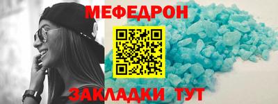 винт Моздок
