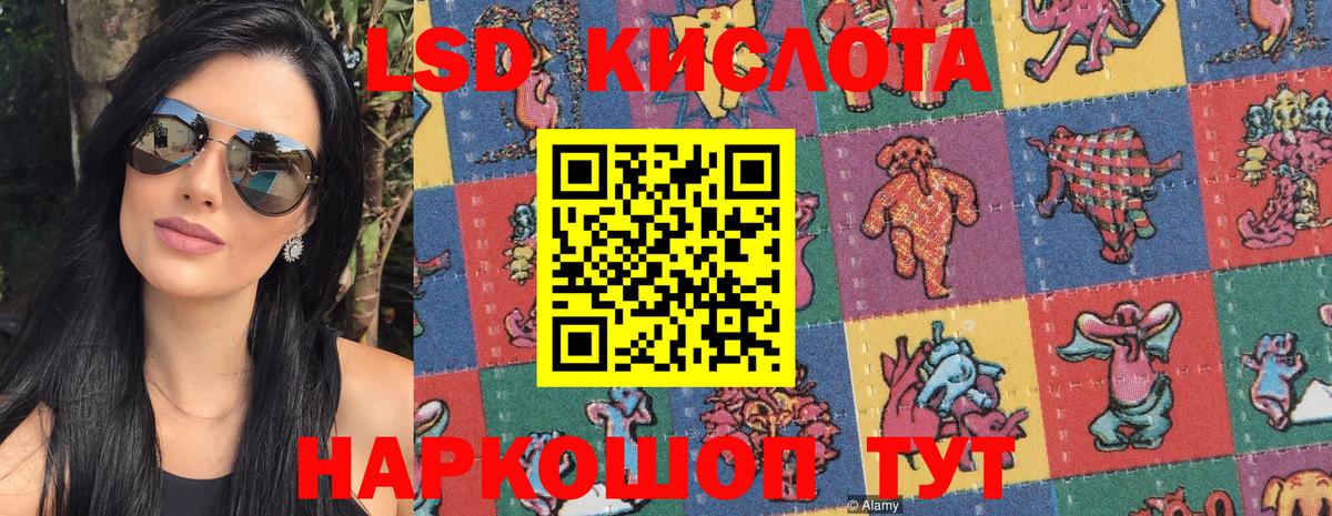 Марки 25I-NBOMe 1500мкг  Марки 25I-NBOMe 1500мкг  Марки N-bome  Щёлково  Вход с VPN 