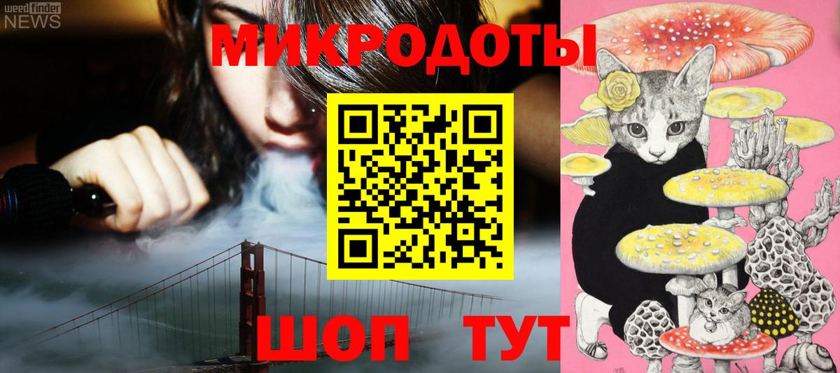 Щёлково  Псилоцибиновые грибы ЛСД  Галлюциногенные грибы Magic Shrooms  Вход с VPN 